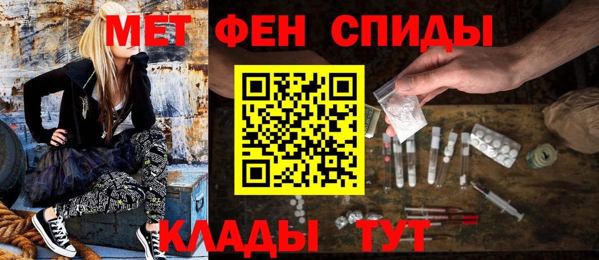 Карасук  Амфетамин  Вход с VPN  АМФЕТАМИН 97% 