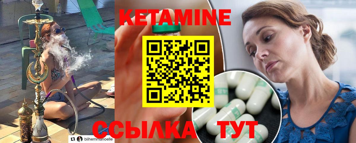 КЕТАМИН VHQ  КЕТАМИН VHQ  Вход с VPN  Карасук 