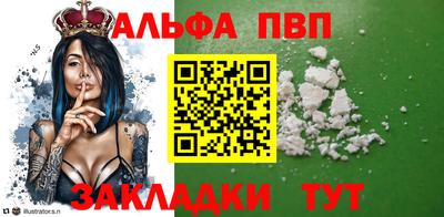 mdpv Бугуруслан