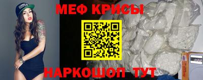 сатива Волгодонск