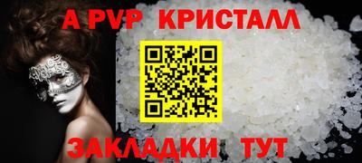 mdpv Бугуруслан