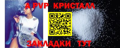 мефедрон VHQ Бузулук