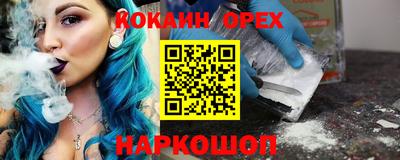 мефедрон VHQ Бузулук