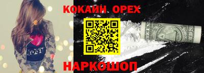 мефедрон VHQ Бузулук