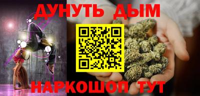 мефедрон VHQ Бузулук