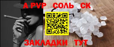 a pvp Будённовск