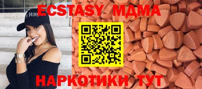 mdpv Бугуруслан
