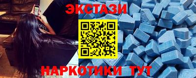 мефедрон VHQ Бузулук