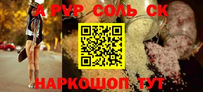 mdpv Бугуруслан