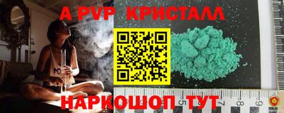 a pvp Будённовск