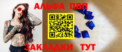 mdpv Бугуруслан