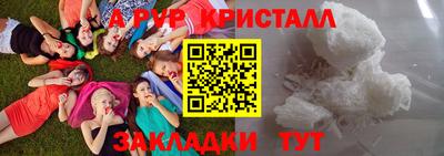 мефедрон VHQ Бузулук