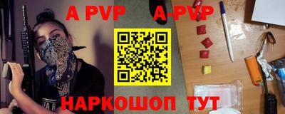 a pvp Будённовск