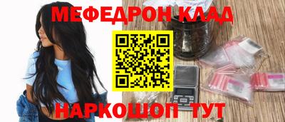 mdpv Бугуруслан