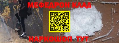 мефедрон VHQ Бузулук