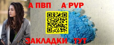 мефедрон VHQ Бузулук