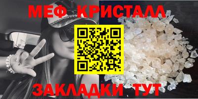 мефедрон VHQ Бузулук