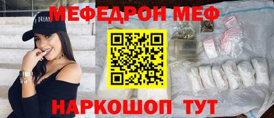 mdpv Бугуруслан