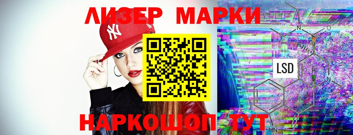Марки NBOMe 1,5мг  Марки NBOMe 1,5мг  купить   Карасук  Вход с VPN 