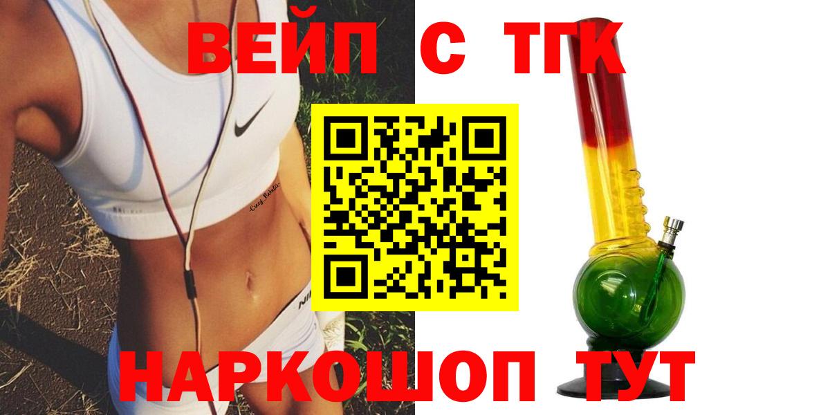 ТГК Wax Карасук