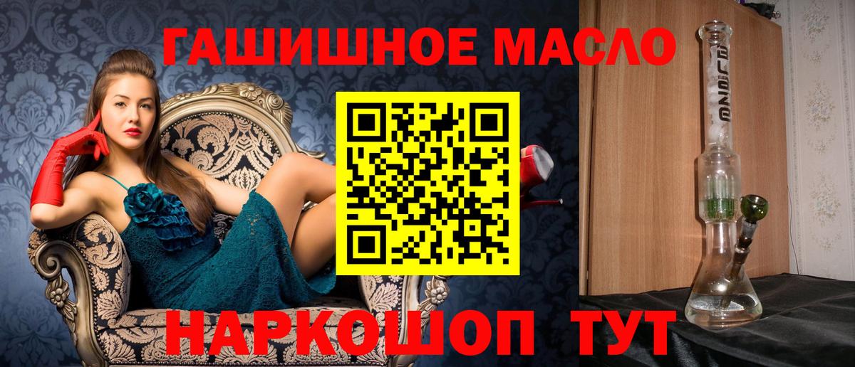 Карасук  Дистиллят ТГК THC oil  где купить   ТГК гашишное масло  Вход с VPN 