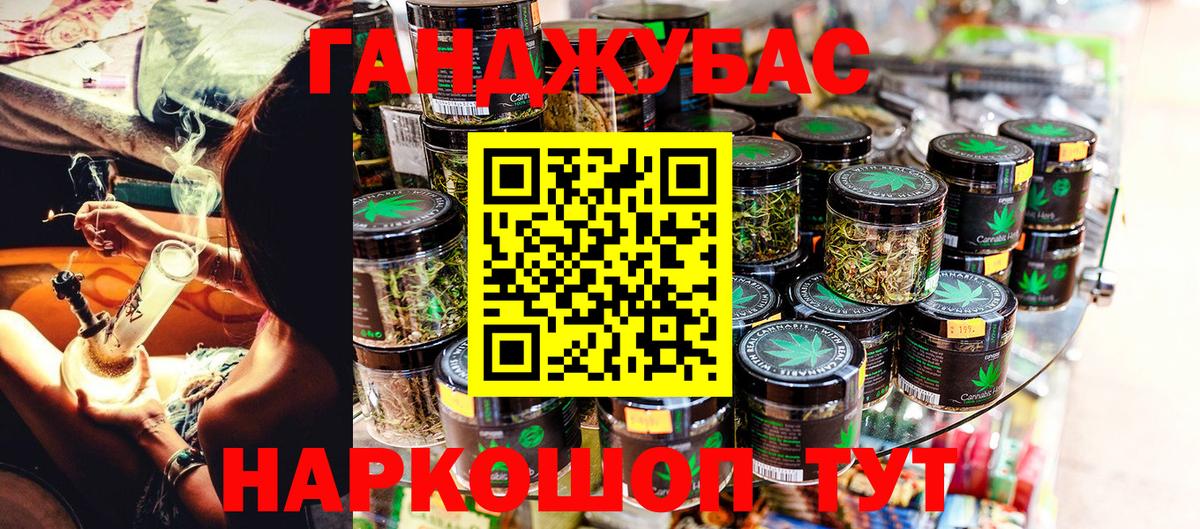 Конопля тримм  Вход с VPN  Бошки Шишки конопля  Карасук 